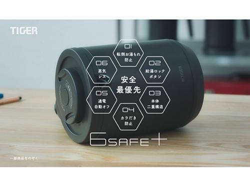 課徴金の理由となった電気ケトルの広告表示